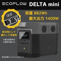 ジャックナイフ★エコフロー　EF DELTA デルタ 1000 efdelta-06-xl.jpg