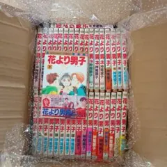 花より男子 1~36巻