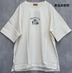 【新品未使用】ピーナッツ PEANUTS スヌーピー半袖Tシャツ ホワイト Ｌ寸