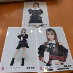 高橋彩音　AKB48 Oh my pumpkin 第2弾　生写真　3種コンプ