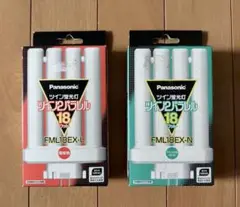 新品未使用　パナソニック　18Wツイン蛍光灯２パラレル　電球色・昼白色2点セット
