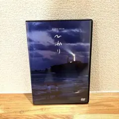 【ほぼ新品】 空気階段第7回単独公演「ひかり」 DVD