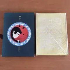 紅犯花　 林静一　 絵物語集　 幻燈社　 初版