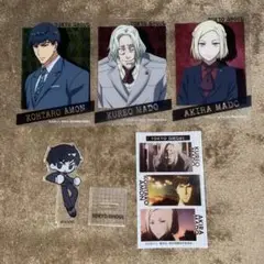 東京喰種 セリア 真戸呉緒 真戸暁 亜門鋼太朗 セット