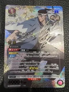 Item thumbnail for item ff9d7bc7-7cf4-4ad1-8e65-0fbb7b6dafc3