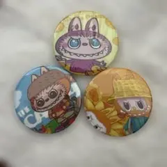 ラブブ　缶バッジ3個セット