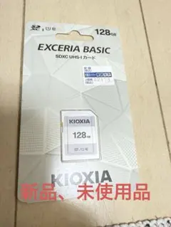 【新品】KIOXIA SDXC メモリカード KCA-SD 128GB