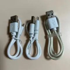 USB充電ケーブル 3本セット (白、ホワイト)