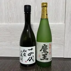 十四代米焼酎・魔王芋焼酎720mlセット