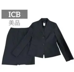 【美品】ICB アイシービー スカートスーツ　グレー 11/9号