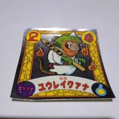 Item thumbnail for item 02324c56-456e-4707-a5c7-3682346f6dd6