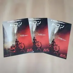 Item thumbnail for item f544337b-514f-49d9-8f40-db33445d61c4