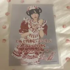 きゅるりんってしてみて きゅるして 大特典会 逃げ水あむ ブロマイド 特典