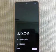 AQUOS sense6 SH-54B本体