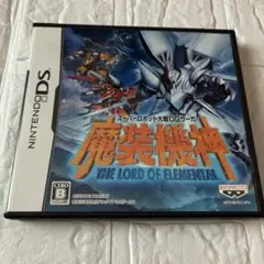 スーパーロボット大戦OGサーガ 魔装機神 THE LORD OF ELEMEN…