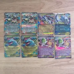 ポケモンカード　メガブレイブ　メガシンフォニア　RR8枚まとめ売り【お買得】