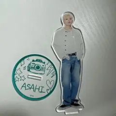 treasure アサヒ　アクスタ