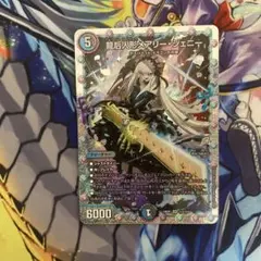 psa10 連番　ファンタジーBest 花嫁　秘　メアリージェニー　ルピア m73723445079_1.jpg?1737614282