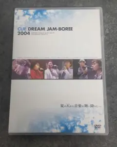 CUE DREAM　JAM-BOREE 2004 / DVD ２枚組