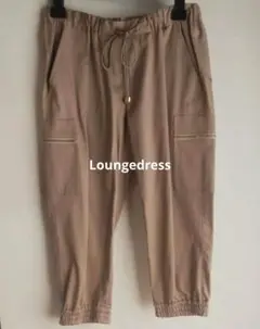 Loungedress ベージュ カーゴパンツ