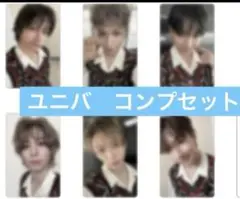 BOYNEXTDOOR BOYLIFE ユニバ　特典　コンプセット⑩