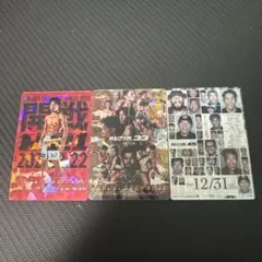 RIZINポテトスティックカードセット