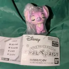 ディズニーキャラクター なかよしペアスイング エンジェル