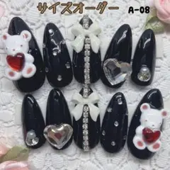 ネイルチップ A-08 地雷 量産 サブカル くまネイル