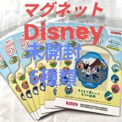 KIRIN 東京ディズニーリゾート マグネット 6種類 未開封