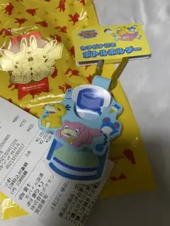 ポケモンセンター　カラビナ付きボトルホルダー　ハッピーサニーデイ　レシート付き