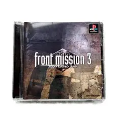 フロントミッションサード PS1 スクウェア