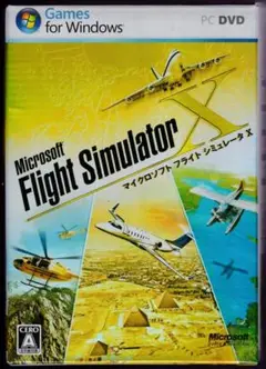 Microsoft Flight Simulator X ＋　Accele.