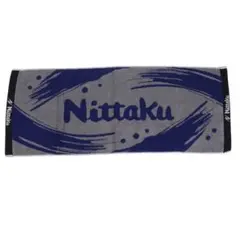 Nittaku スポーツタオル グレー・ネイビー