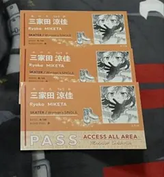 メダリスト展　三家田涼佳　ランダムスタッフステッカーセット