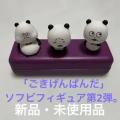 Item thumbnail for item 79847afb-3fb8-419b-9df2-f82040bafe9c