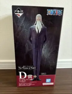 ワンピース The Throne of Power D賞 マーカス・マーズ聖