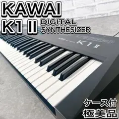 KAWAI K1 Ⅱ ハードケース付属 Bad Gear - Kawai K-1 II - YouTube