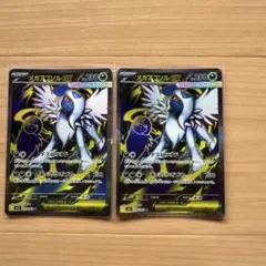ポケモンカード　メガアブソルex SR 2枚