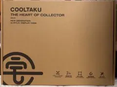 COOLTAKU UVカットアクリルディスプレイケース