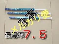 ★メルカリ便★　GD2　３本　ＣＰＵグリス　シリコングリス　サーマルグリス