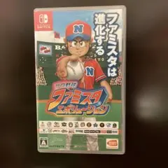 プロ野球 ファミスタ エボリューション