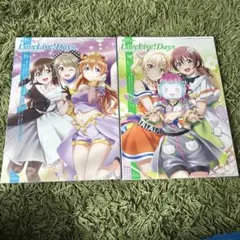 ラブライブ 総合マガジン 2冊セット vol.10,11
