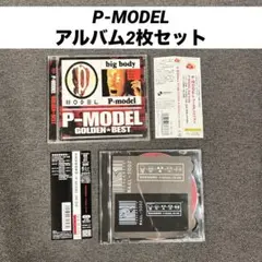 【2024年最新】音楽産業廃棄物~P-MODEL OR DIEの人気アイテム 【2024年最新】音楽産業廃棄物~P-MODEL OR DIEの人気アイテム