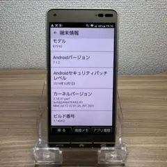 BASIO KYY43 スマートフォン 本体 L5