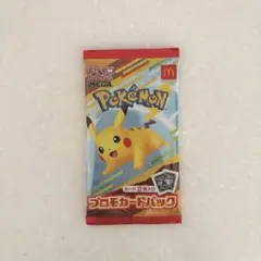 【未開封】マクドナルド　マック　ハッピーセット　ポケモンカード