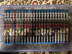 鬼滅の刃全巻