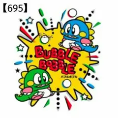 レトロアーケード4台 マッピー＋ディグダグ＋バブルボブル＋エレベーターアクション 03-4.jpg