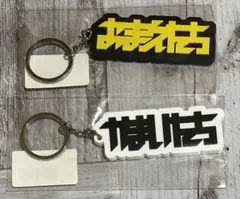 【専用】かまいたち　おまえたち　パーカー　Lサイズ　FC限定 OMAETACHI OMAETACHI】HOOODIE – FANY Mall