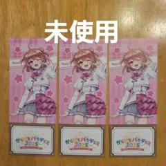 のあ　チケット風カード　からぴちパラダイス　カラフルピーチ　からぴち
