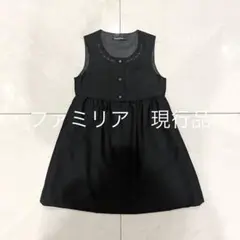 ファミリア ジャンパースカート 100(お受験GOODS)